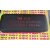 Sac chinh dong 2500W 30A 02