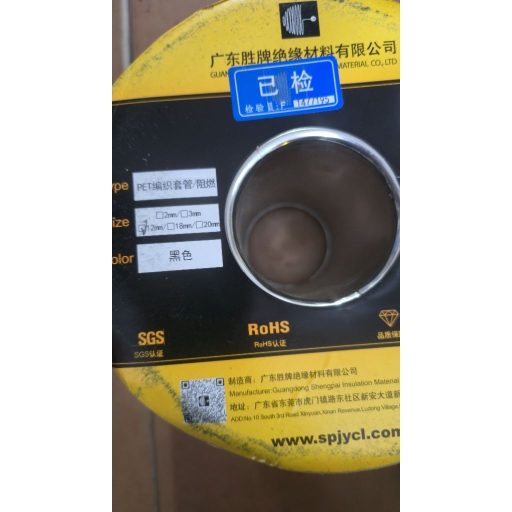 Alternative view of Combo 10 mét ống lưới bện dây điện