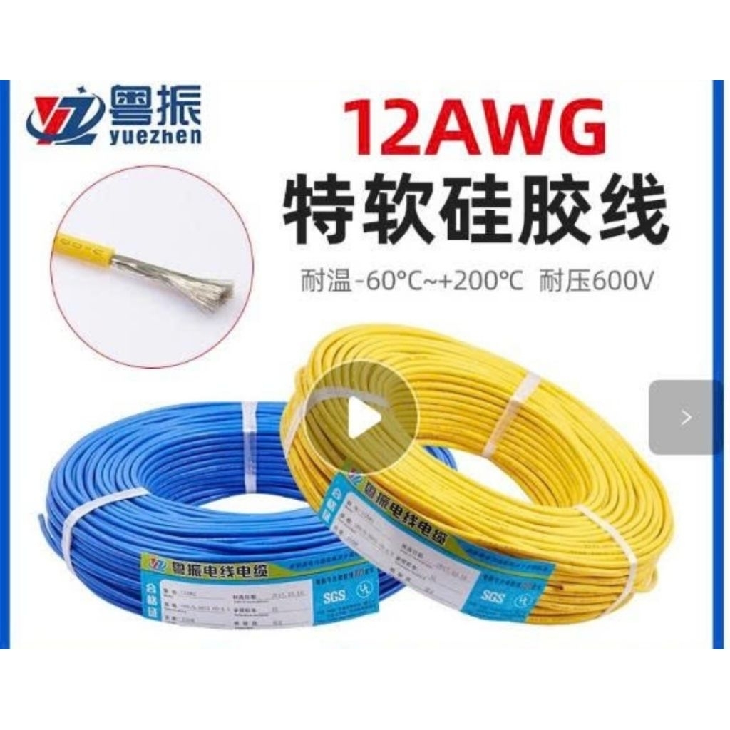 Dây 12Awg chịu nhiệt 1 Dây 12Awg chịu nhiệt